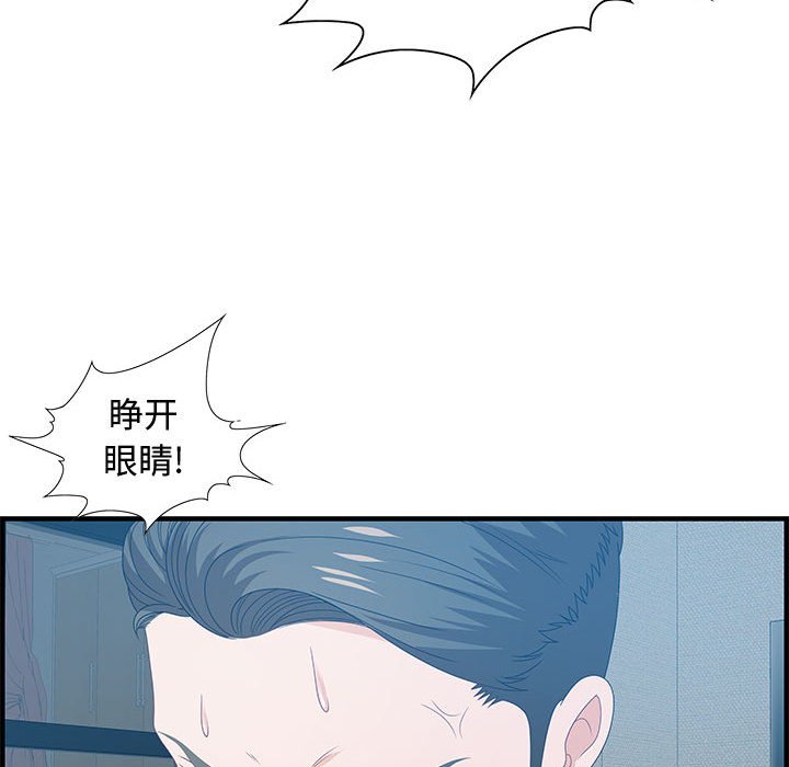 零距离聊天室[h漫]韩漫全集-零距离聊天室-第24章无删减无遮挡章节图片 