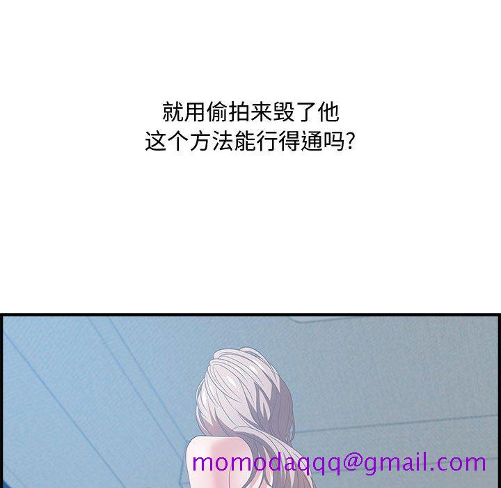 零距离聊天室[h漫]韩漫全集-零距离聊天室-第24章无删减无遮挡章节图片 