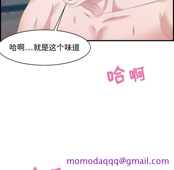 零距离聊天室[h漫]韩漫全集-零距离聊天室-第24章无删减无遮挡章节图片 