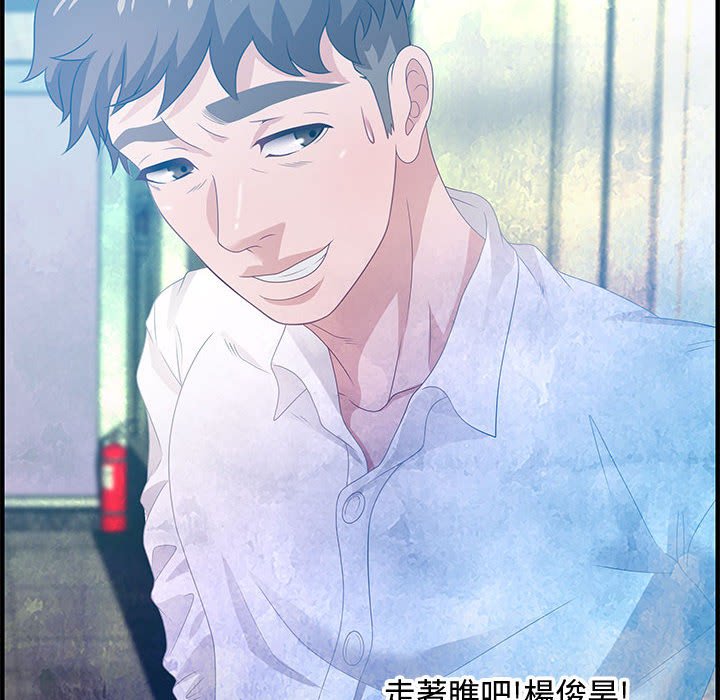 零距离聊天室[h漫]韩漫全集-零距离聊天室-第25章无删减无遮挡章节图片 