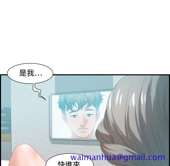 零距离聊天室[h漫]韩漫全集-零距离聊天室-第25章无删减无遮挡章节图片 