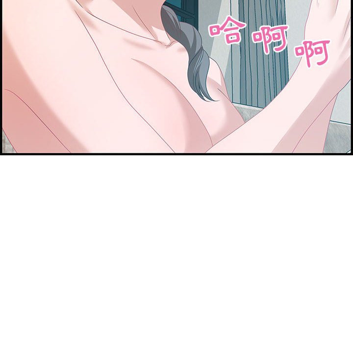零距离聊天室[h漫]韩漫全集-零距离聊天室-第25章无删减无遮挡章节图片 