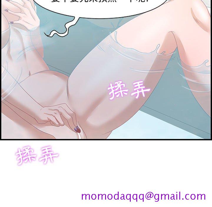 零距离聊天室[h漫]韩漫全集-零距离聊天室-第25章无删减无遮挡章节图片 