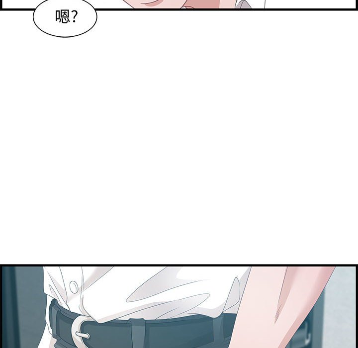零距离聊天室[h漫]韩漫全集-零距离聊天室-第25章无删减无遮挡章节图片 