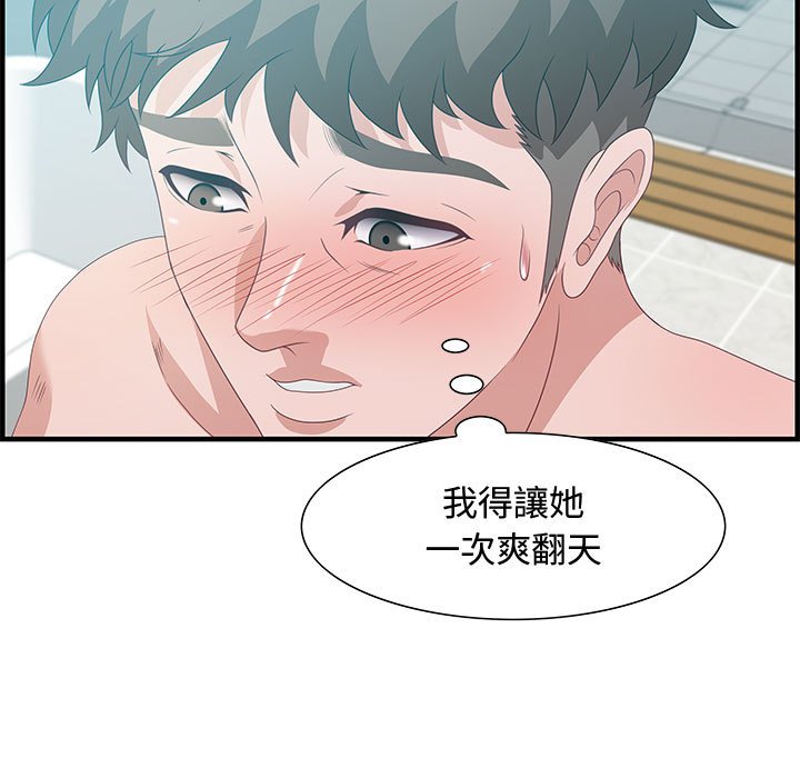 零距离聊天室[h漫]韩漫全集-零距离聊天室-第25章无删减无遮挡章节图片 