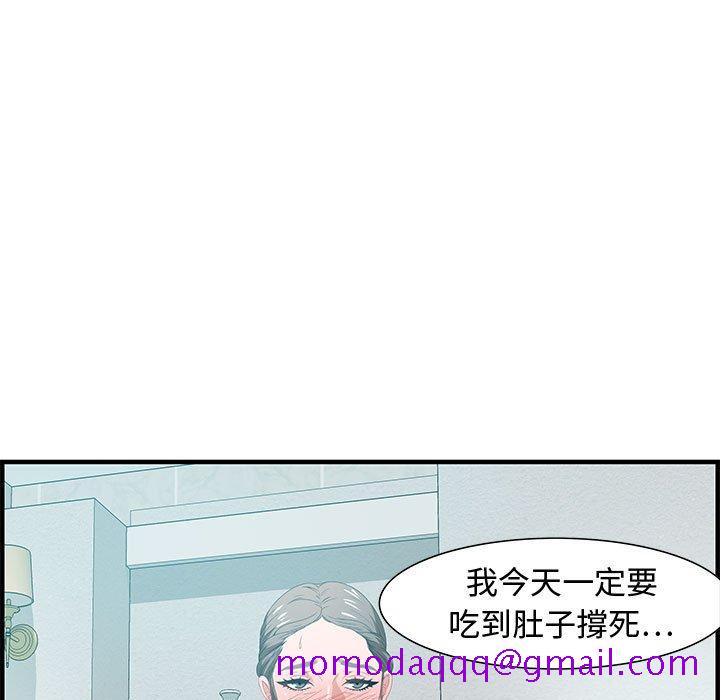 零距离聊天室[h漫]韩漫全集-零距离聊天室-第25章无删减无遮挡章节图片 