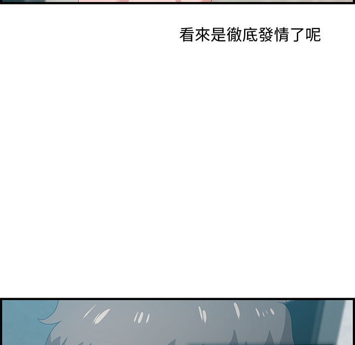 零距离聊天室[h漫]韩漫全集-零距离聊天室-第25章无删减无遮挡章节图片 
