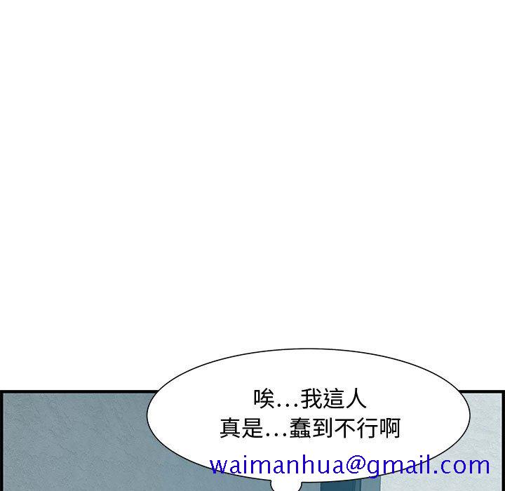 零距离聊天室[h漫]韩漫全集-零距离聊天室-第25章无删减无遮挡章节图片 