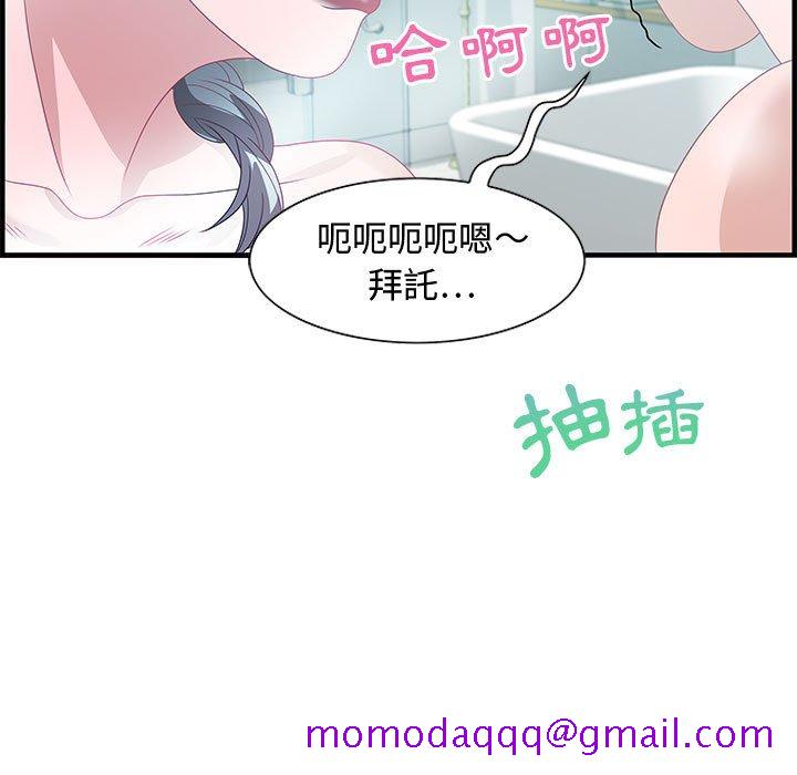 零距离聊天室[h漫]韩漫全集-零距离聊天室-第25章无删减无遮挡章节图片 