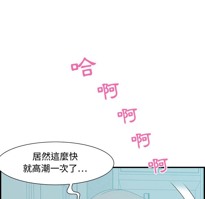 零距离聊天室[h漫]韩漫全集-零距离聊天室-第25章无删减无遮挡章节图片 