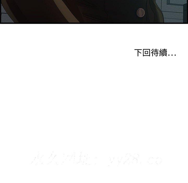 零距离聊天室[h漫]韩漫全集-零距离聊天室-第25章无删减无遮挡章节图片 