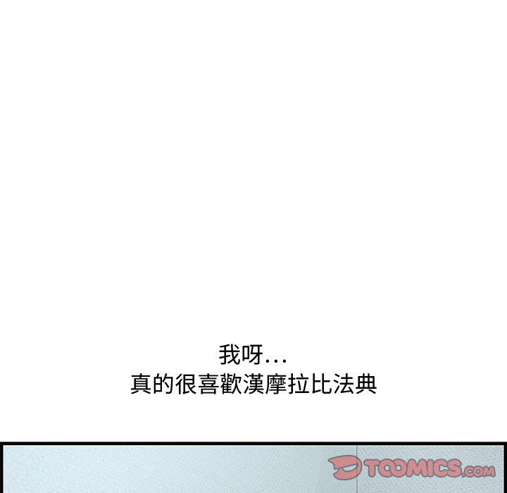零距离聊天室[h漫]韩漫全集-零距离聊天室-第25章无删减无遮挡章节图片 