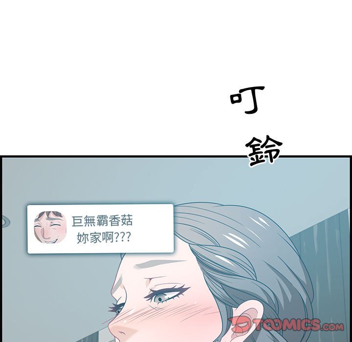 零距离聊天室[h漫]韩漫全集-零距离聊天室-第25章无删减无遮挡章节图片 