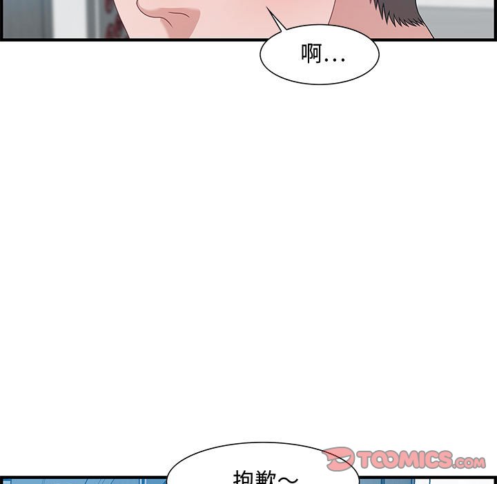 零距离聊天室[h漫]韩漫全集-零距离聊天室-第25章无删减无遮挡章节图片 