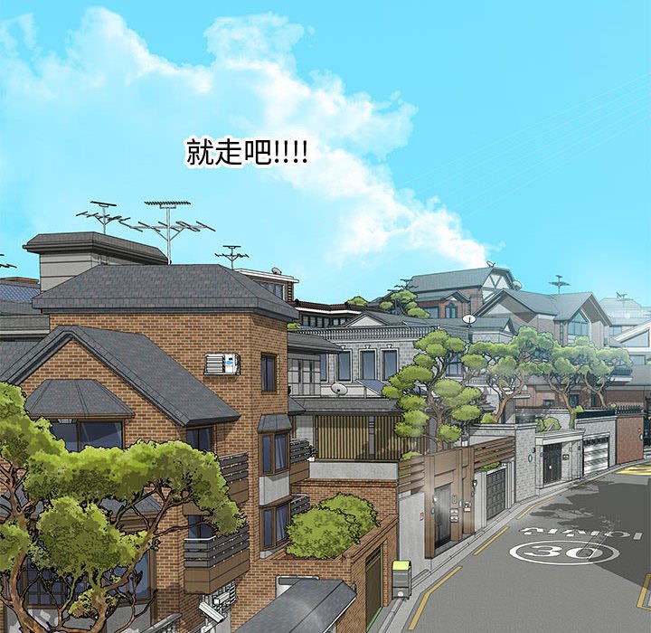 零距离聊天室[h漫]韩漫全集-零距离聊天室-第25章无删减无遮挡章节图片 