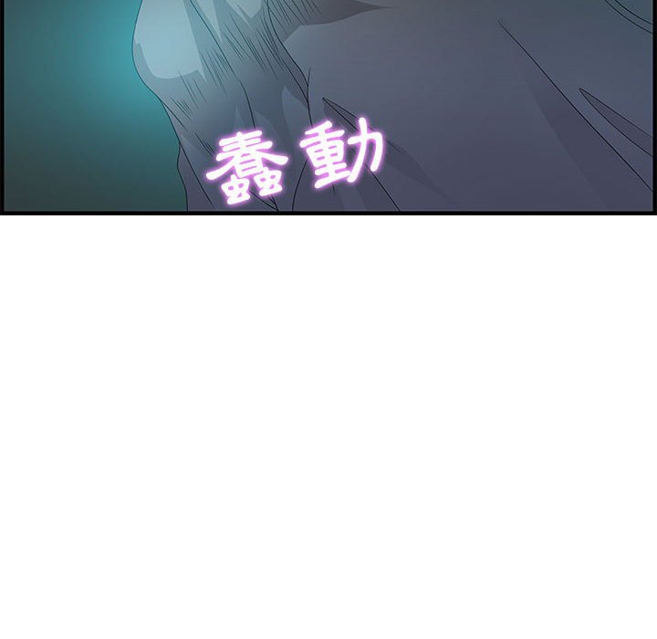零距离聊天室[h漫]韩漫全集-零距离聊天室-第25章无删减无遮挡章节图片 