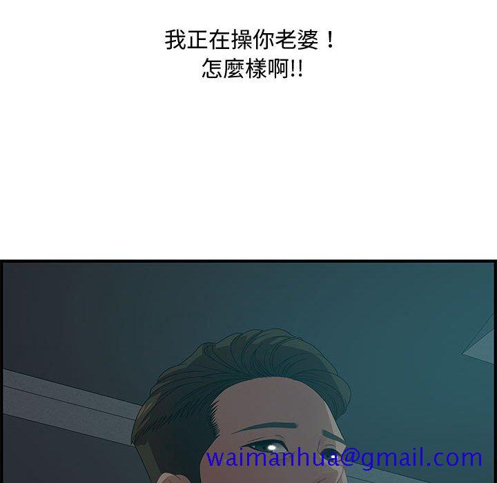 零距离聊天室[h漫]韩漫全集-零距离聊天室-第25章无删减无遮挡章节图片 