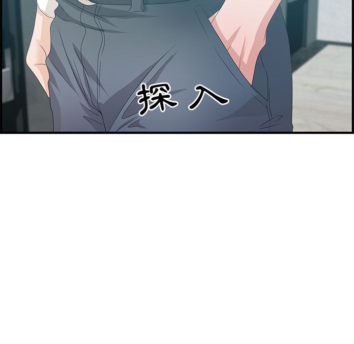 零距离聊天室[h漫]韩漫全集-零距离聊天室-第25章无删减无遮挡章节图片 
