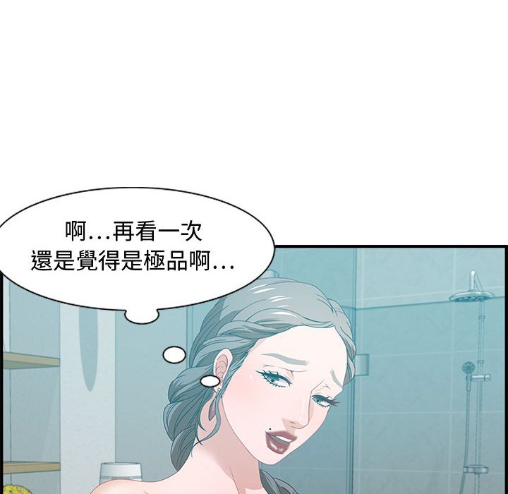 零距离聊天室[h漫]韩漫全集-零距离聊天室-第25章无删减无遮挡章节图片 