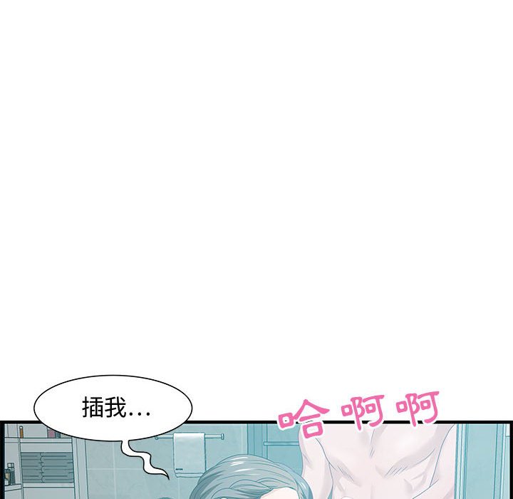零距离聊天室[h漫]韩漫全集-零距离聊天室-第25章无删减无遮挡章节图片 