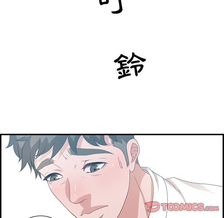 零距离聊天室[h漫]韩漫全集-零距离聊天室-第25章无删减无遮挡章节图片 