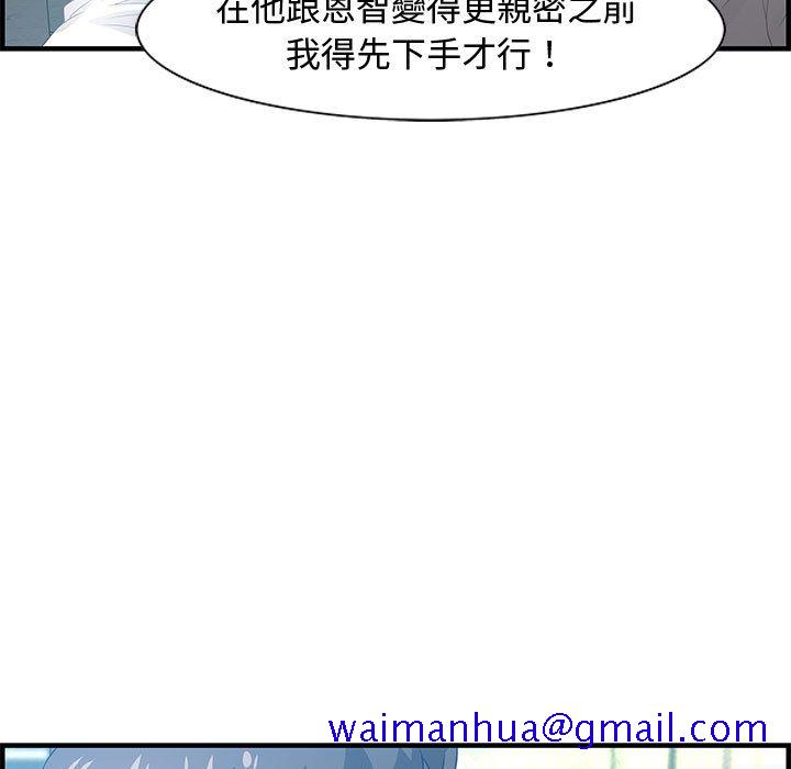 零距离聊天室[h漫]韩漫全集-零距离聊天室-第25章无删减无遮挡章节图片 