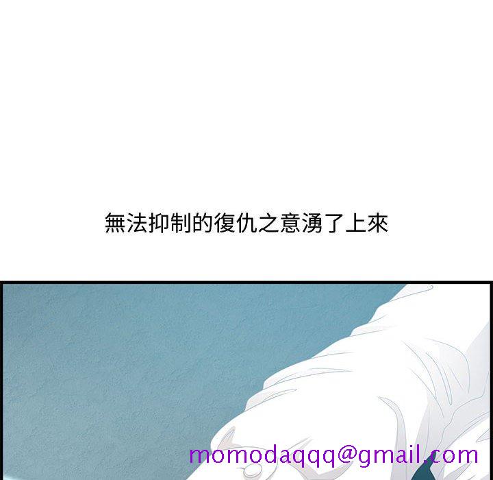 零距离聊天室[h漫]韩漫全集-零距离聊天室-第25章无删减无遮挡章节图片 