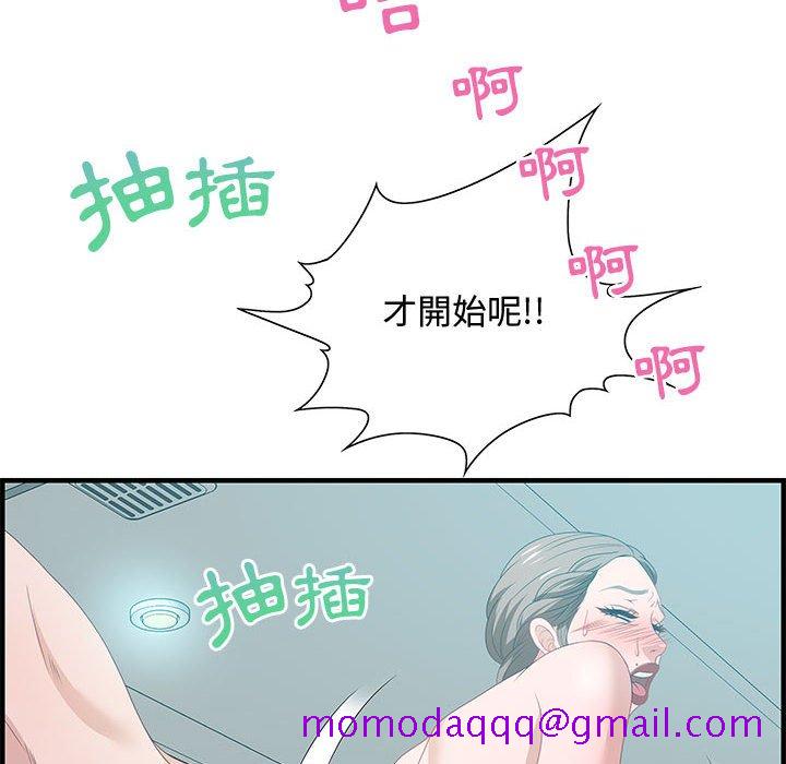 零距离聊天室[h漫]韩漫全集-零距离聊天室-第25章无删减无遮挡章节图片 