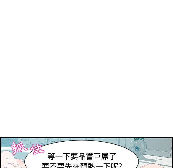 零距离聊天室[h漫]韩漫全集-零距离聊天室-第25章无删减无遮挡章节图片 