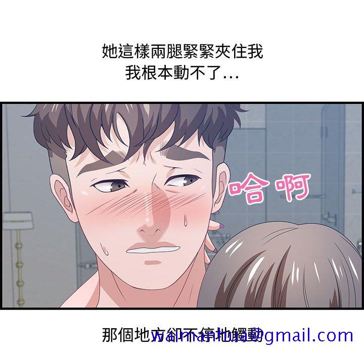 零距离聊天室[h漫]韩漫全集-零距离聊天室-第26章无删减无遮挡章节图片 