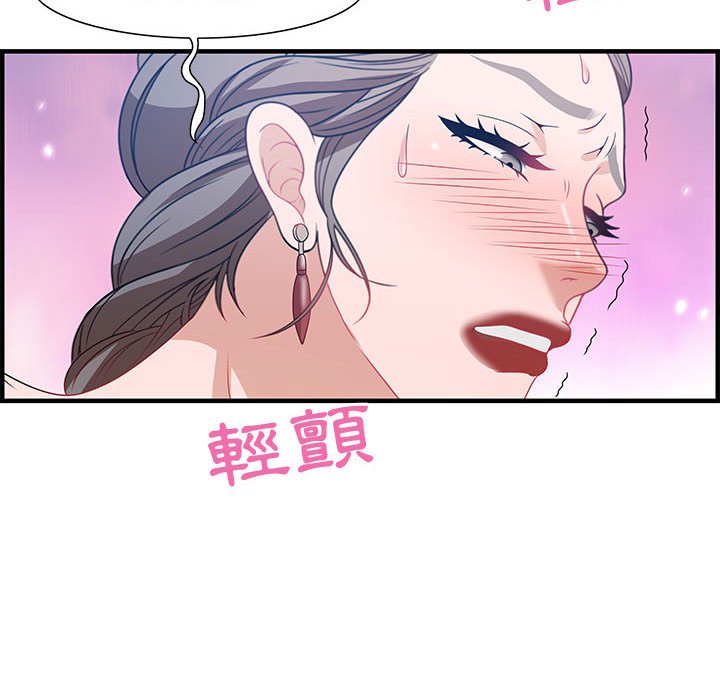 零距离聊天室[h漫]韩漫全集-零距离聊天室-第26章无删减无遮挡章节图片 