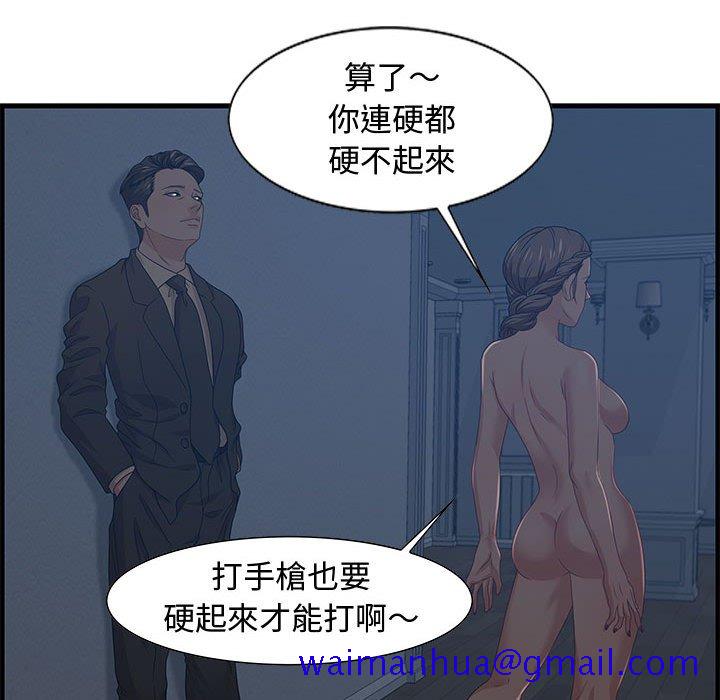 零距离聊天室[h漫]韩漫全集-零距离聊天室-第26章无删减无遮挡章节图片 