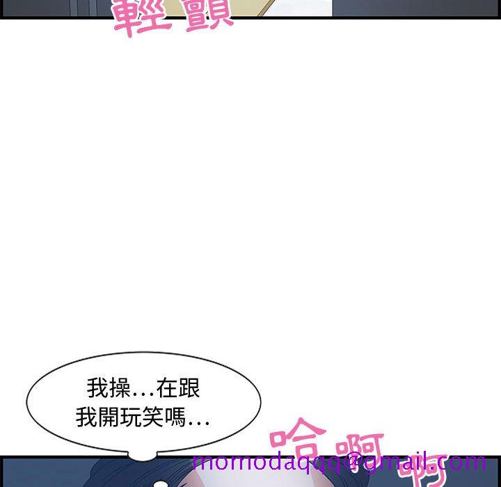零距离聊天室[h漫]韩漫全集-零距离聊天室-第26章无删减无遮挡章节图片 