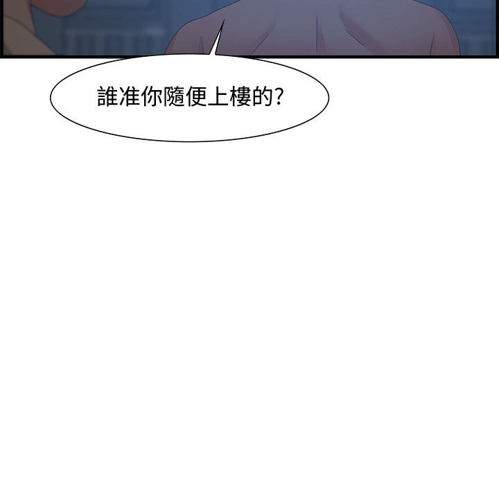 零距离聊天室[h漫]韩漫全集-零距离聊天室-第26章无删减无遮挡章节图片 