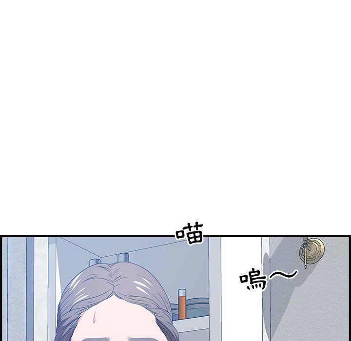 零距离聊天室[h漫]韩漫全集-零距离聊天室-第26章无删减无遮挡章节图片 