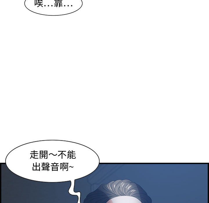 零距离聊天室[h漫]韩漫全集-零距离聊天室-第26章无删减无遮挡章节图片 