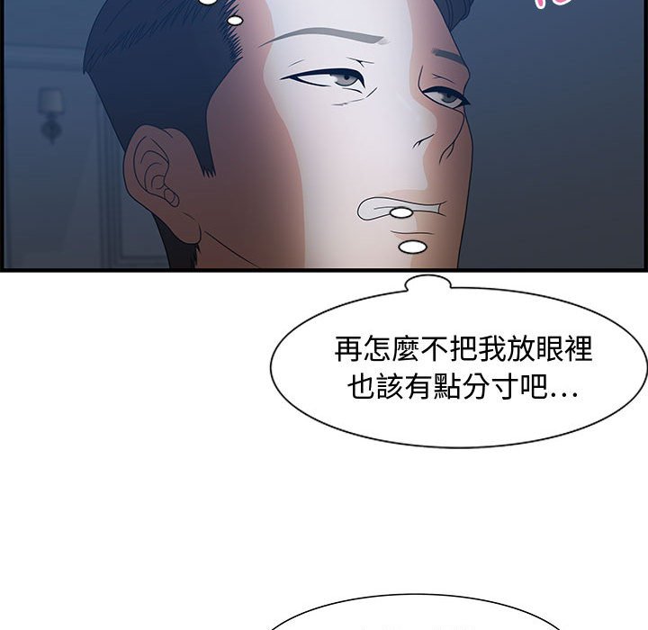 零距离聊天室[h漫]韩漫全集-零距离聊天室-第26章无删减无遮挡章节图片 