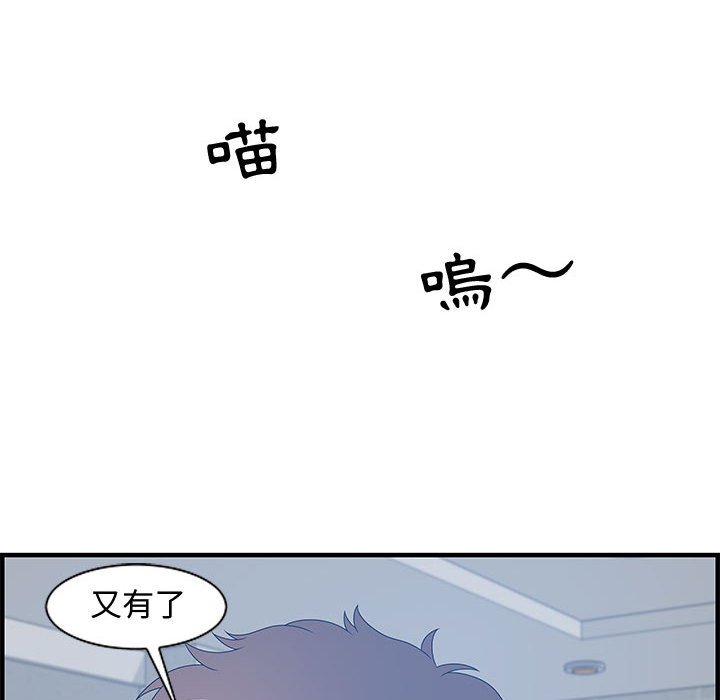 零距离聊天室[h漫]韩漫全集-零距离聊天室-第26章无删减无遮挡章节图片 