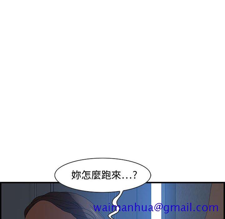 零距离聊天室[h漫]韩漫全集-零距离聊天室-第26章无删减无遮挡章节图片 