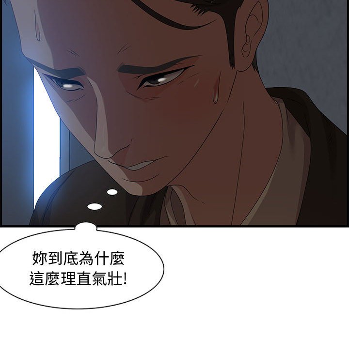 零距离聊天室[h漫]韩漫全集-零距离聊天室-第26章无删减无遮挡章节图片 