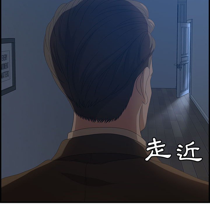 零距离聊天室[h漫]韩漫全集-零距离聊天室-第26章无删减无遮挡章节图片 