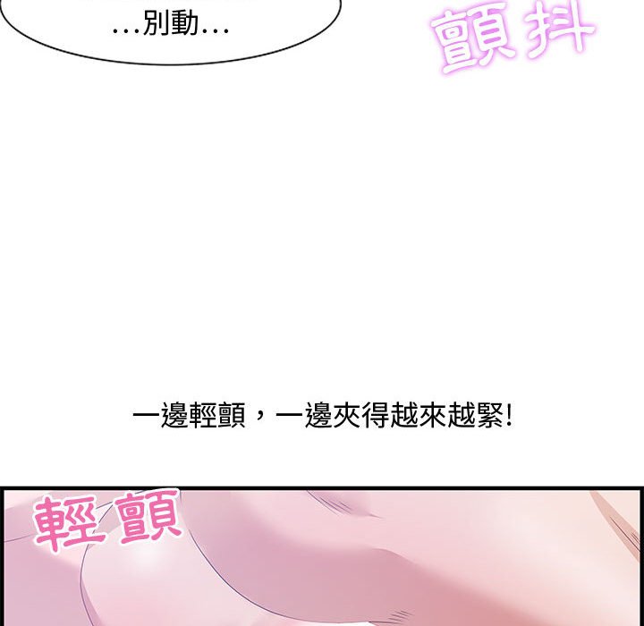 零距离聊天室[h漫]韩漫全集-零距离聊天室-第26章无删减无遮挡章节图片 