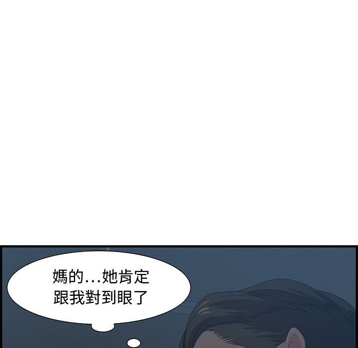 零距离聊天室[h漫]韩漫全集-零距离聊天室-第27章无删减无遮挡章节图片 