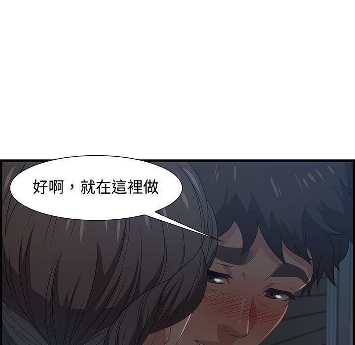 零距离聊天室[h漫]韩漫全集-零距离聊天室-第27章无删减无遮挡章节图片 