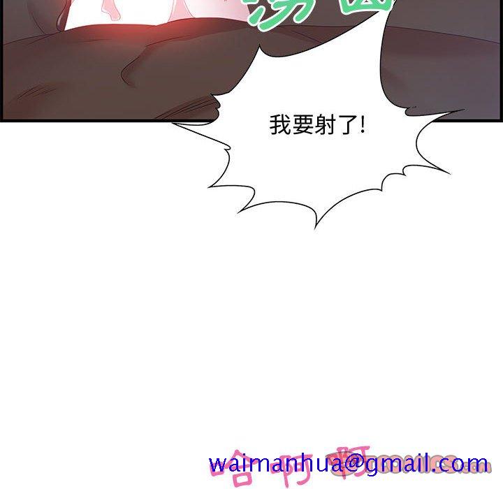 零距离聊天室[h漫]韩漫全集-零距离聊天室-第27章无删减无遮挡章节图片 