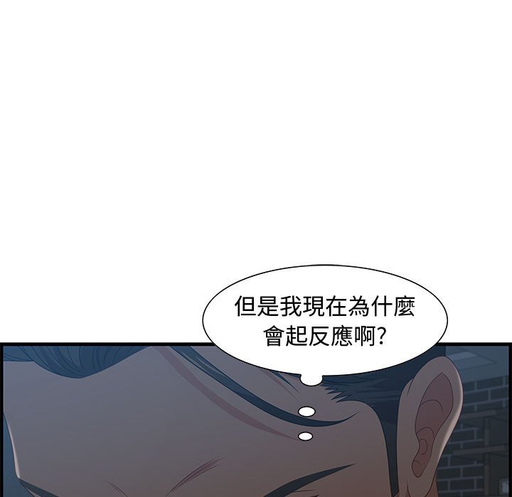 零距离聊天室[h漫]韩漫全集-零距离聊天室-第27章无删减无遮挡章节图片 