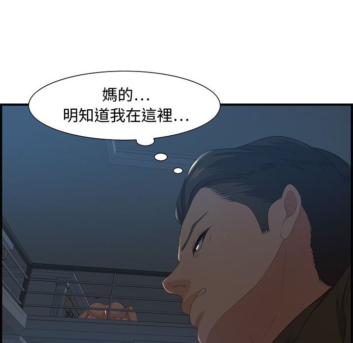 零距离聊天室[h漫]韩漫全集-零距离聊天室-第27章无删减无遮挡章节图片 