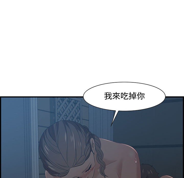 零距离聊天室[h漫]韩漫全集-零距离聊天室-第27章无删减无遮挡章节图片 