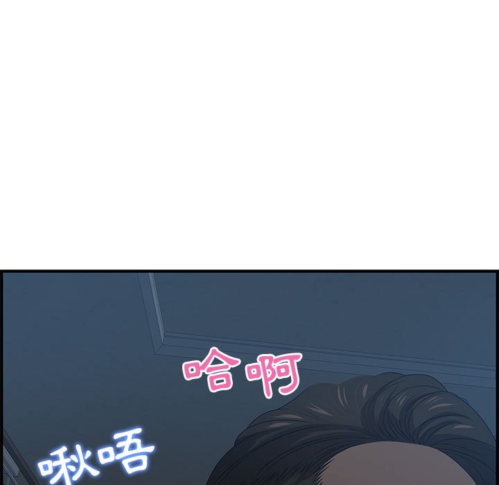 零距离聊天室[h漫]韩漫全集-零距离聊天室-第27章无删减无遮挡章节图片 