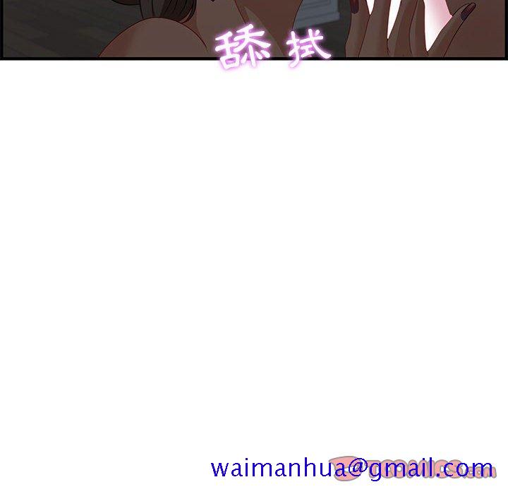 零距离聊天室[h漫]韩漫全集-零距离聊天室-第27章无删减无遮挡章节图片 